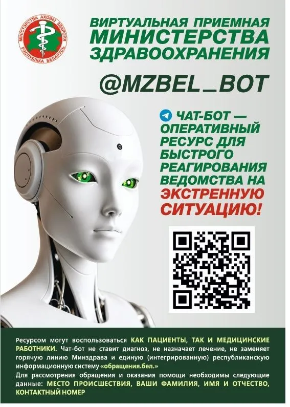 bot 2_cr.jpg
